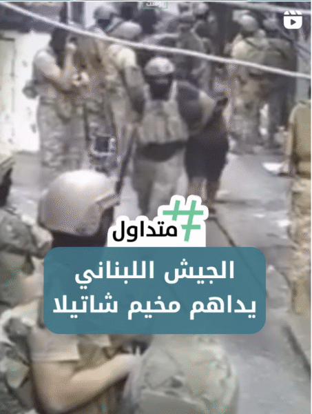 الجيش اللبناني يداهم مخيم شاتيلا