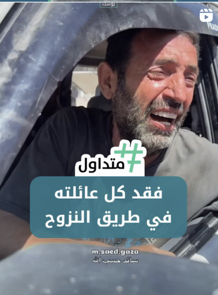 فقد كل عائلته بطريق النوزح