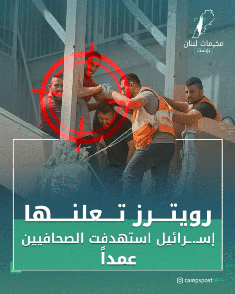رويتز تعلنها