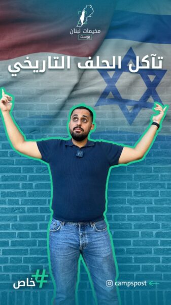 استقالة، وتهـ.ـديد وخط أحمر! هذا هو شكل العلاقة الحالية بين هولندا