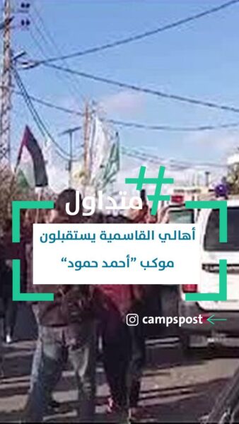تشييع أحمد حمود