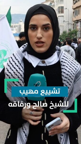 تشييع مهيب لشيخ صالح ورفاقه