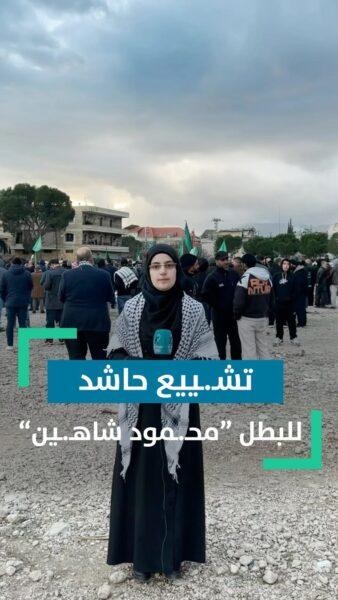 تشييع حاشد للبطل محمود شاهين