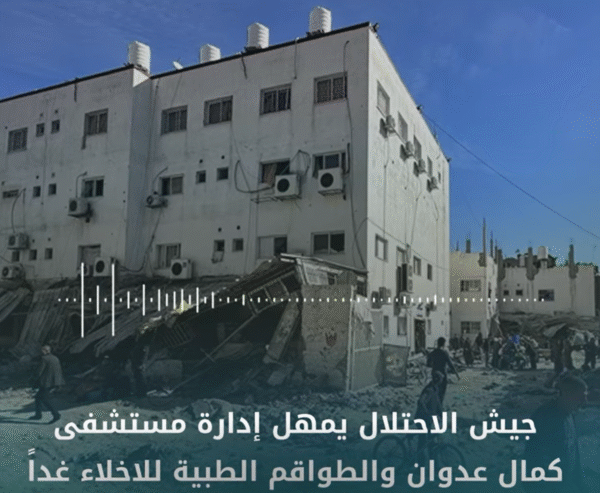 مدير مشفى “كمال عدوان” في شمال غزة