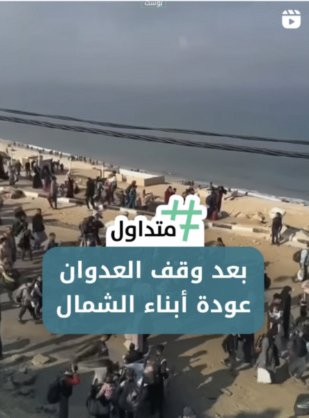 بعد وقف العدوان عودة ابناء الشمال