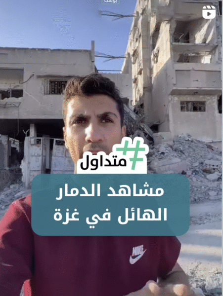 مشاهد الدمار الهائل في غزة