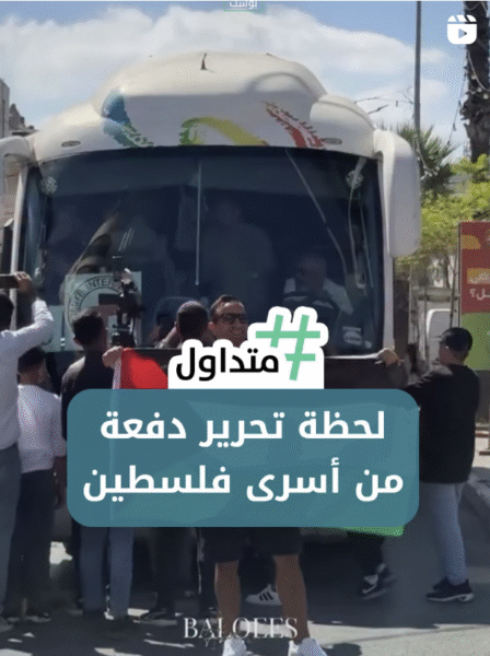 لحظة تحرير دفعة من أسرى فلسطين