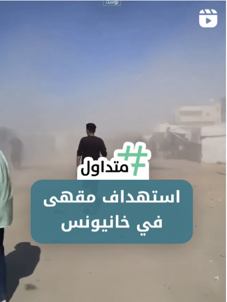 استهداف مقهى في خانيونس