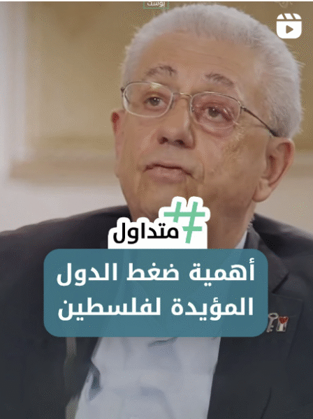 أهمية ضغط الدول المؤيدة لفلسطين