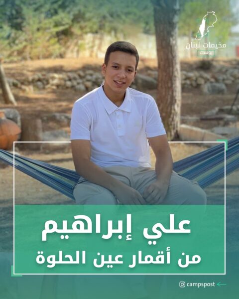 علي إبراهيم