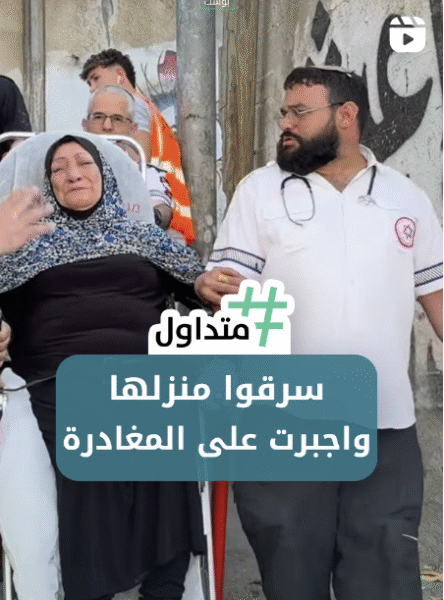 مستوطنون سرقوا منزلها وأجبروها على المغادرة