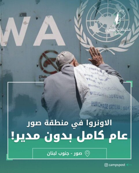 عم كامل بدون مدير