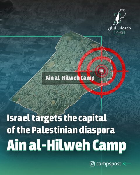 Israel targets the capital of the Palestinian diaspora