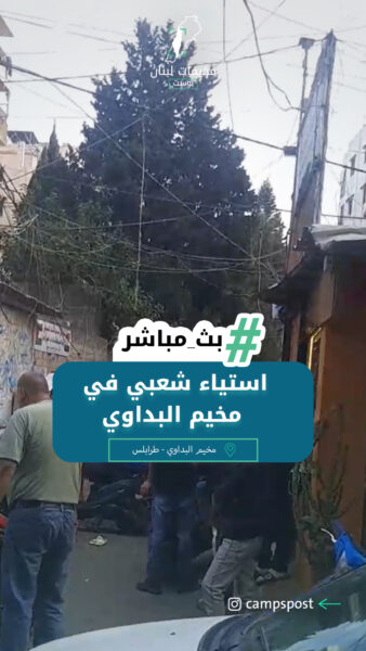 استياء شعبي جراء إغلاق المداخل الفرعية بالمكعبات الاسمنتية