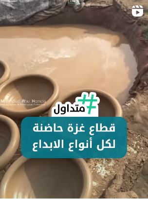 قطاع غزة حاضنة لكل أنواع الإبداع