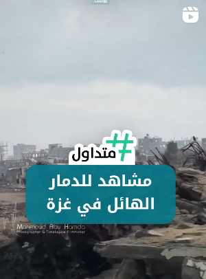 ⁨ مشاهد للدمار الهائل في قطاع غزة