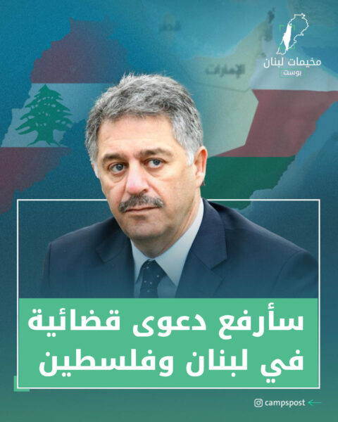 السفير الفلسطيني الأسبق أشرف دبور في منشور جديد، عرض علي مبلغ خمسمائة ألف دولار، وسأرفع دعوى قضائية في لبنان وفلسطين