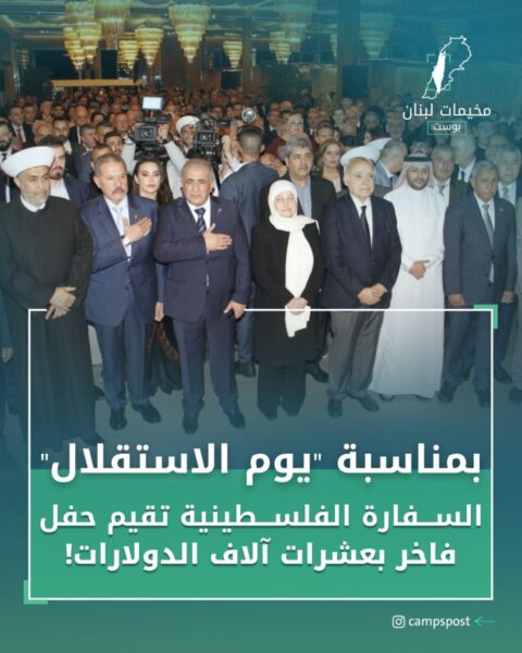 اليوم الوطني لإعلان الاستقلال