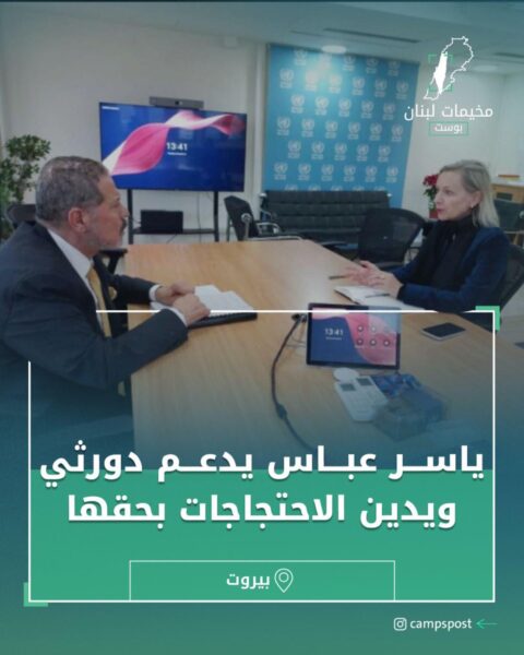 ياسر عباس يدعم دورثي