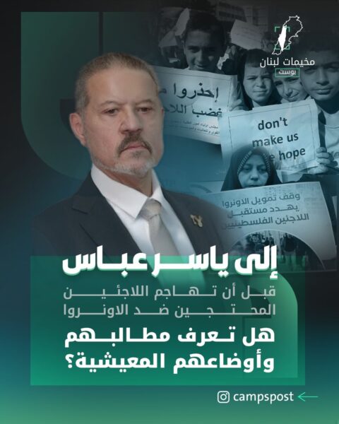 إلى ياسر عباس