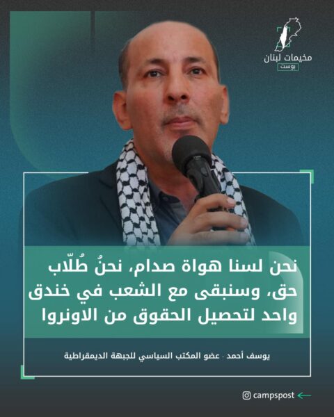 نحن لسنا هواة صدام