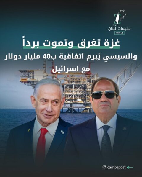 غزة تغرق وتموت من البرد