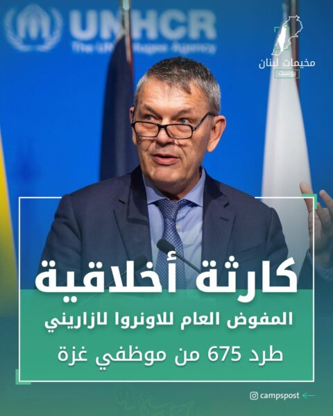 كارثة اخلاقية