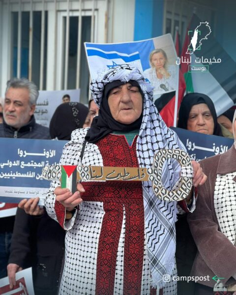 المخيمات تنتفض ضد المساس بالهوية الوطنية