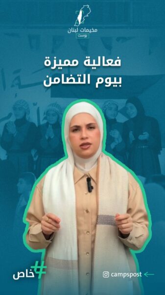 فعالية مميزة يوم التضمان