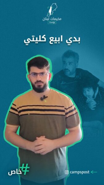 بدي بيع كليتي