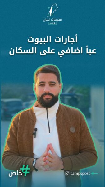 ارتفاع أجارات المنازل والمحال التجارية