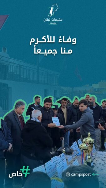 وفاء للأكرم منا جميعاً