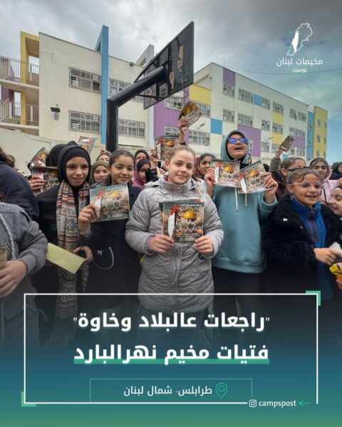 راجعات عالبلاد وخاوة