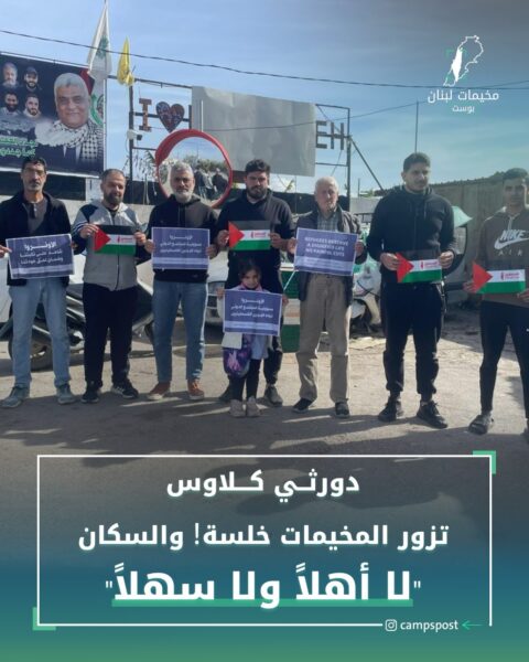 دورثي كلاوس تزور المخيمات