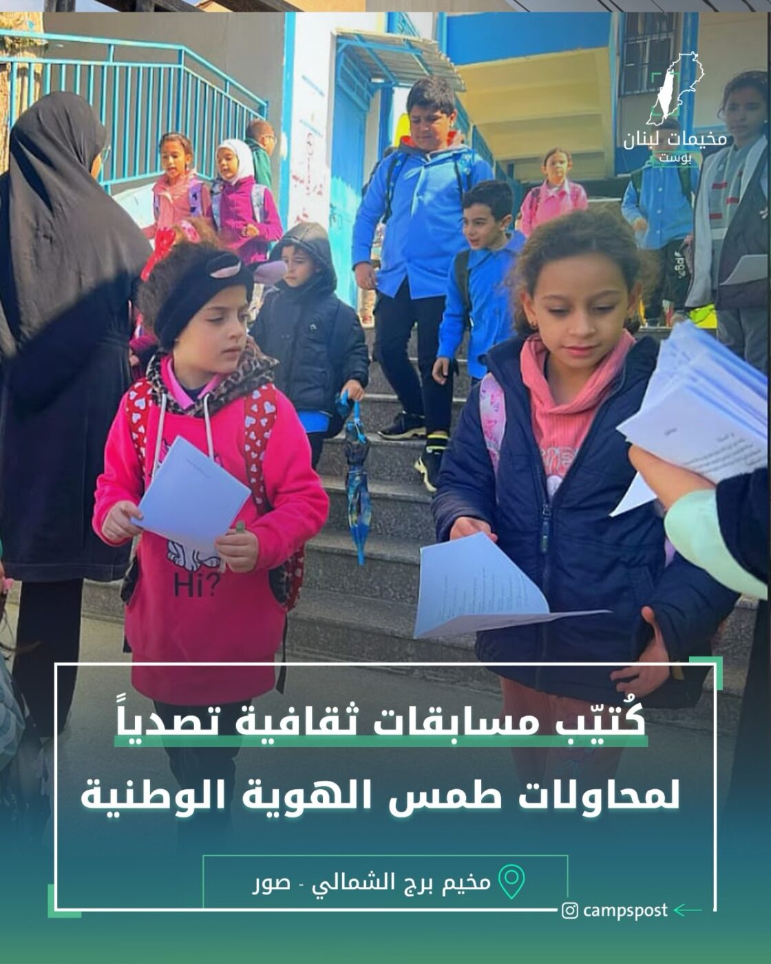 كتيب مسابقات ثقافية