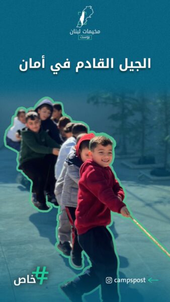 أنشطة شتوية مميزة لتحفيظ القرآن والتربية