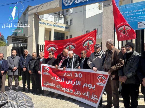 وقفة احتجاجية لمطالبة بخطة طوارئ إغاثية