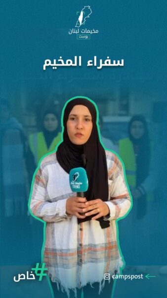 مخيم برج الشمالي يستقبل النازحين