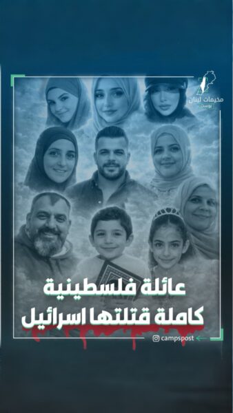 القصة المؤلمة لشهداء منطقة مشاريع الهبة