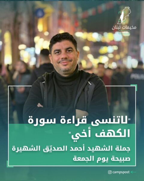 لا تنسى قراءة سورة الكهف أخي