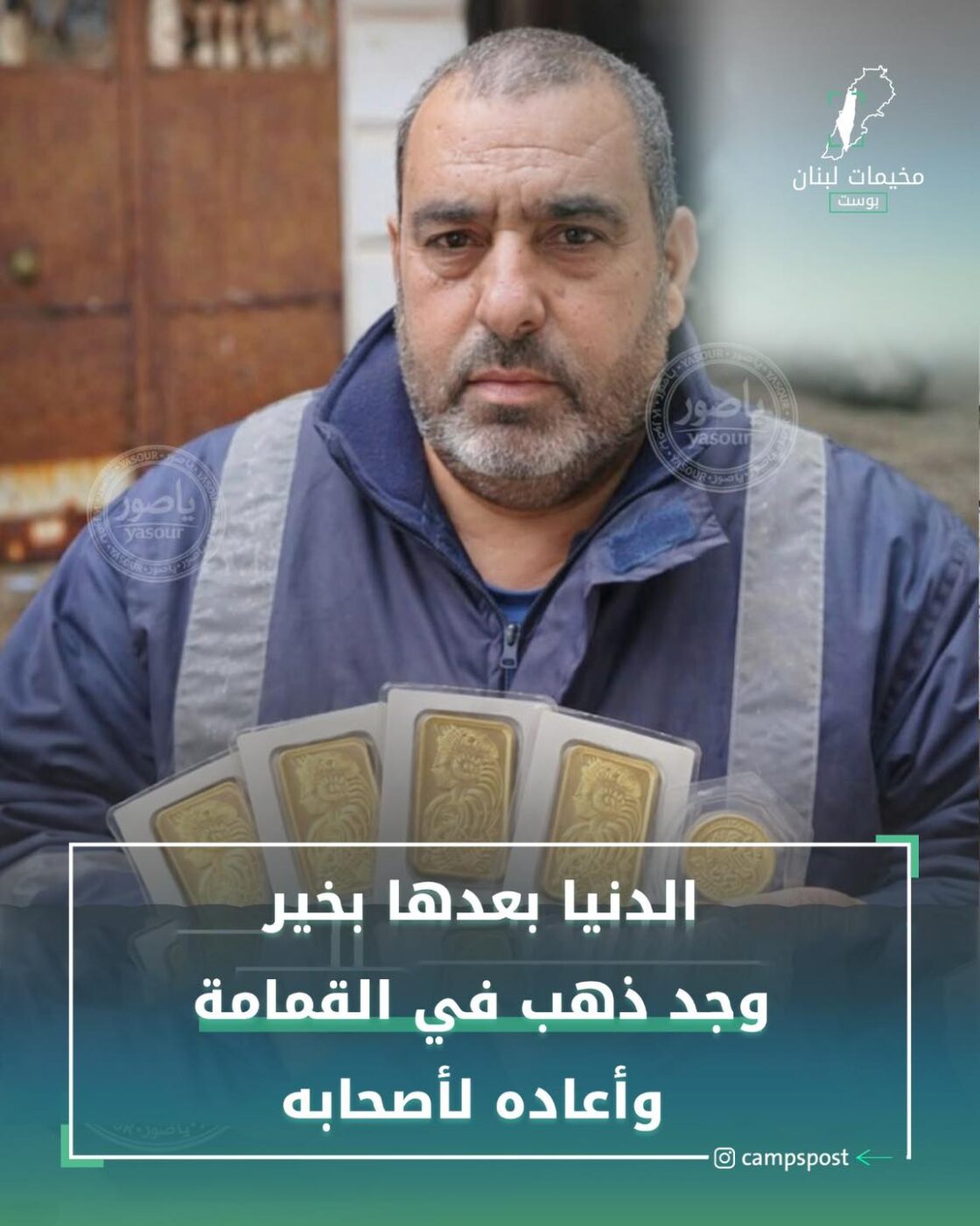 الدنيا بعدها بخير