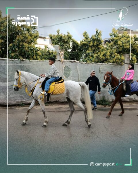 مظاهر العيد في مخيم الرشيدية