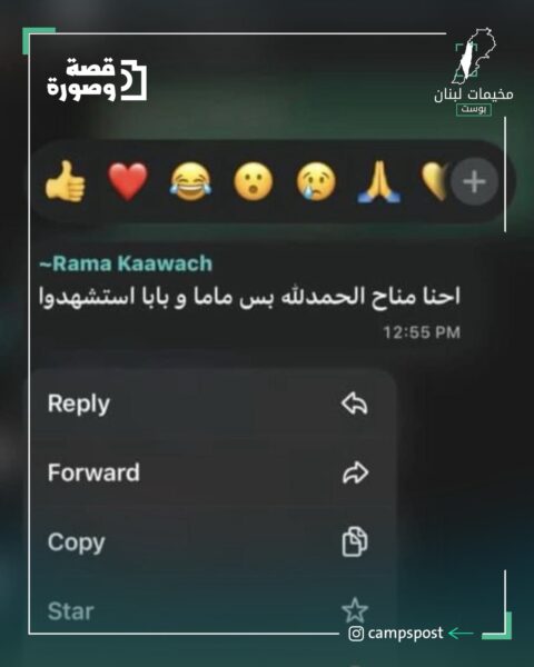 ⁨ موقف لا يحتاج لكابشن او شرح.