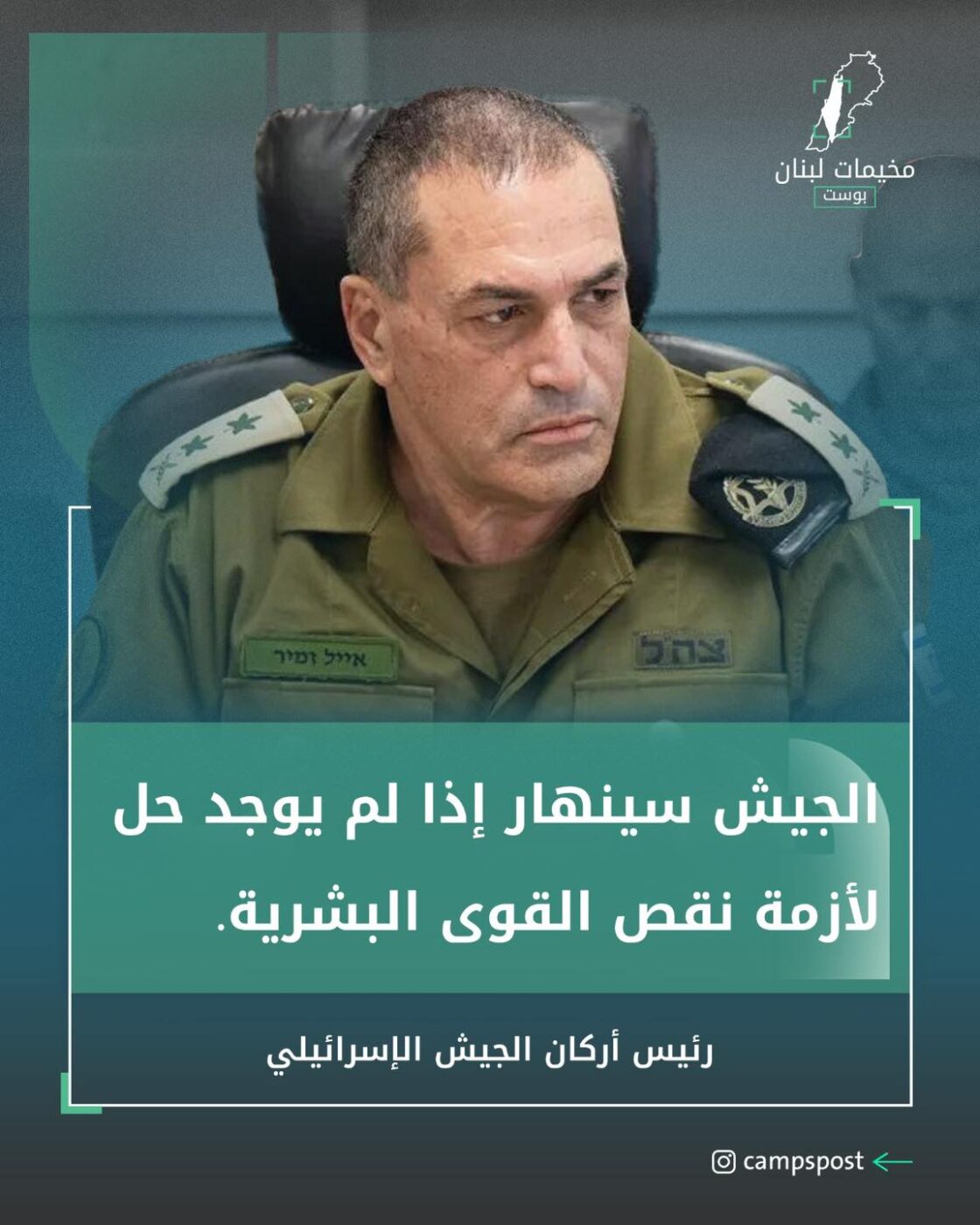 تصريح خطير وغير اعتيادي