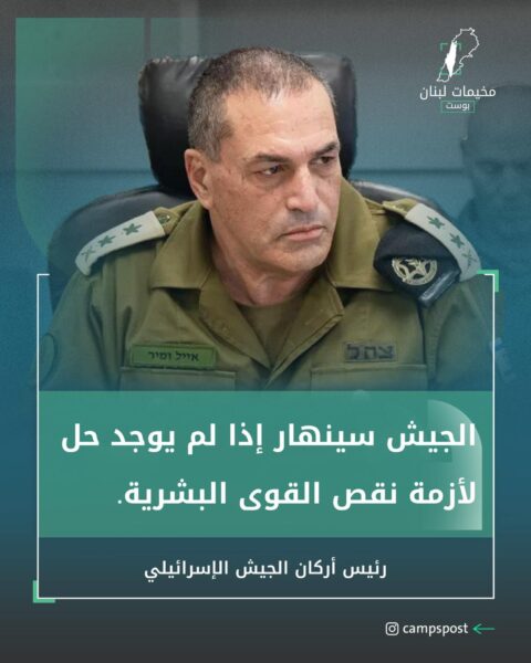 تصريح خطير وغير اعتيادي