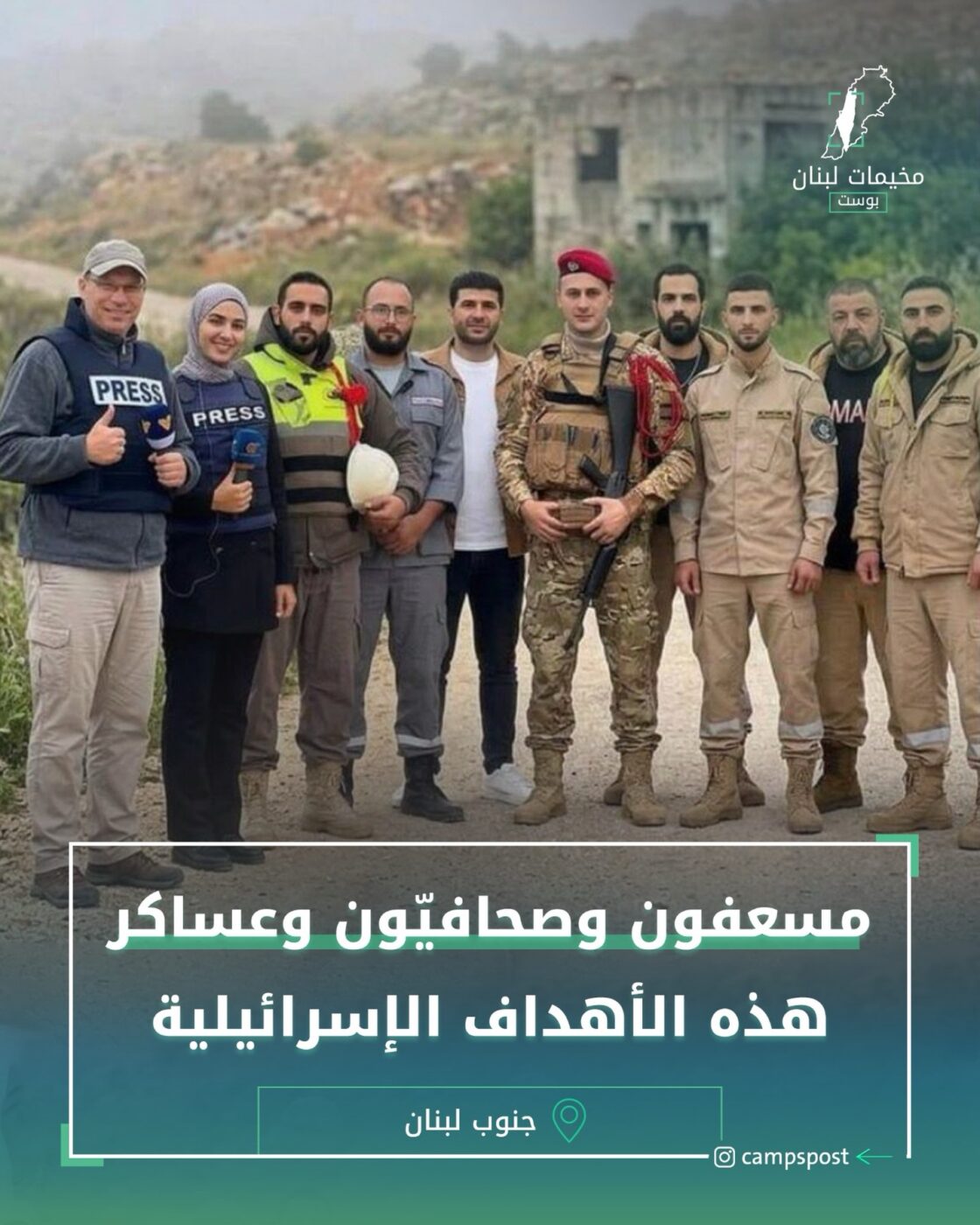 إغتيالات المقاتلات “الإسرائيلية”