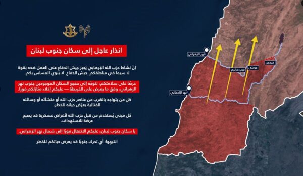 الاحتلال ينذر بإخلاء منطقة كبيرة في صور تطال المخيمات الفلسطينية