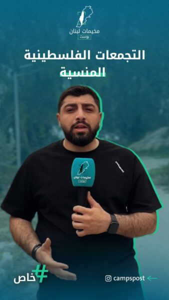 التجمعات الفلسطينية المنسية