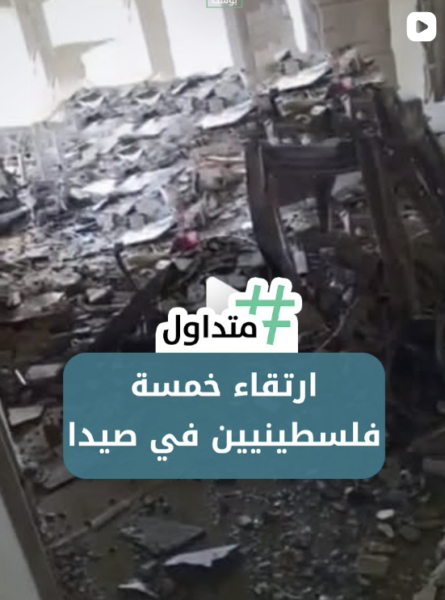 ارتقاء خمسة فلسطينية في صيدا