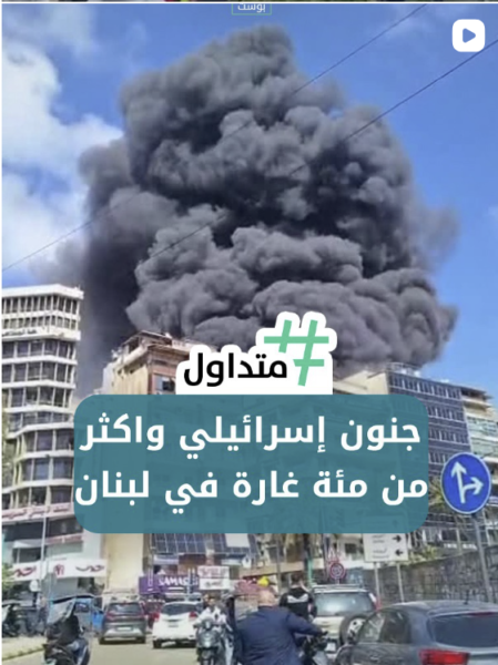 جنون إسرائيلي وأكثر